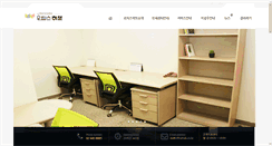 Desktop Screenshot of officehub.co.kr